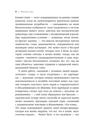 Ты меня еще любишь? Что делать, если вместо прочных и теплых отношений получаются тревожные и зависимые — фото, картинка — 7