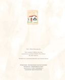 Так поступают динозавры! — фото, картинка — 2