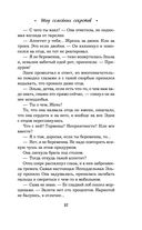 Шоу семейных секретов — фото, картинка — 37