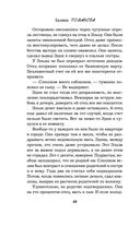 Шоу семейных секретов — фото, картинка — 40