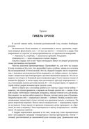 Человек по имени Бы — фото, картинка — 1