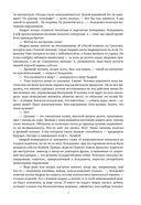 Человек по имени Бы — фото, картинка — 5