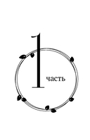 Параллельные реальности Земли — фото, картинка — 11