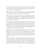 Быть здесь и сейчас. Культовая книга, открывшая миру мудрость Индии и медитацию — фото, картинка — 13