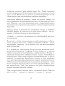 Быть здесь и сейчас. Культовая книга, открывшая миру мудрость Индии и медитацию — фото, картинка — 14