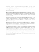 Быть здесь и сейчас. Культовая книга, открывшая миру мудрость Индии и медитацию — фото, картинка — 15