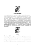 Быть здесь и сейчас. Культовая книга, открывшая миру мудрость Индии и медитацию — фото, картинка — 8