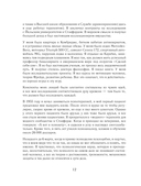 Быть здесь и сейчас. Культовая книга, открывшая миру мудрость Индии и медитацию — фото, картинка — 9