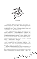 Судьбой начертанные нити — фото, картинка — 4