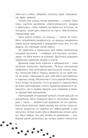 Судьбой начертанные нити — фото, картинка — 5