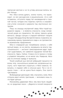 Судьбой начертанные нити — фото, картинка — 6