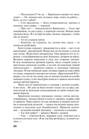 Флердоранж – аромат траура — фото, картинка — 20