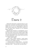 Холодное Рождество в Фэрбенксе — фото, картинка — 13