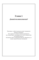 100 вопросов обо мне. Дневник для знакомства с собой и поиска счастья (со стикерами) — фото, картинка — 6