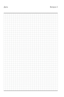 100 вопросов обо мне. Дневник для знакомства с собой и поиска счастья (со стикерами) — фото, картинка — 10