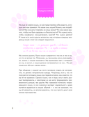 Твой котик: магия ухода. Все о том, как всегда понимать кошку и завести крепкую дружбу на всю жизнь — фото, картинка — 6