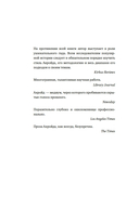 Англия: Новая эпоха. История королевства в ХХ-XXI веках — фото, картинка — 2