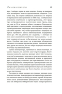 Англия: Новая эпоха. История королевства в ХХ-XXI веках — фото, картинка — 13