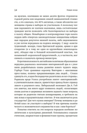Англия: Новая эпоха. История королевства в ХХ-XXI веках — фото, картинка — 14