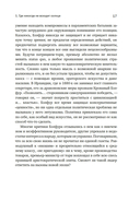 Англия: Новая эпоха. История королевства в ХХ-XXI веках — фото, картинка — 17