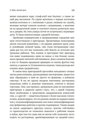 Англия: Новая эпоха. История королевства в ХХ-XXI веках — фото, картинка — 19