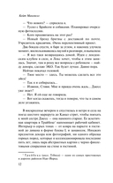 Тише — фото, картинка — 15