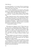 Тише — фото, картинка — 17