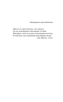 Тише — фото, картинка — 9