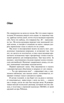 Тише — фото, картинка — 10