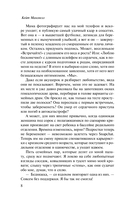 Тише — фото, картинка — 11