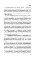 Тише — фото, картинка — 12