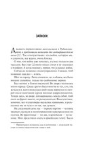 Сто суток войны — фото, картинка — 8