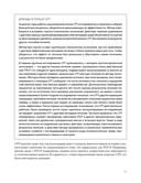 Когнитивно-процессуальная терапия при работе с ПТСР: руководство по самопомощи — фото, картинка — 6