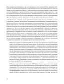 Когнитивно-процессуальная терапия при работе с ПТСР: руководство по самопомощи — фото, картинка — 9