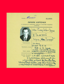 Легенда о Зорге. Графический роман о величайшем разведчике XX века — фото, картинка — 13