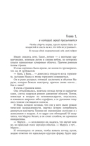 Эльфийский апокалипсис — фото, картинка — 2