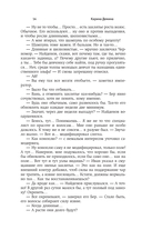 Эльфийский апокалипсис — фото, картинка — 11