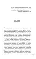 Ледяной змей — фото, картинка — 2