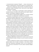 Избранный — фото, картинка — 5