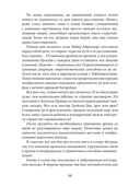 Избранный — фото, картинка — 7