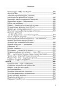 Женское здоровье: дорога, длиною в жизнь. Золотая книга — фото, картинка — 5