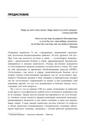 Женское здоровье: дорога, длиною в жизнь. Золотая книга — фото, картинка — 7
