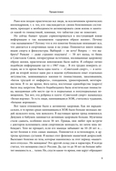 Женское здоровье: дорога, длиною в жизнь. Золотая книга — фото, картинка — 9