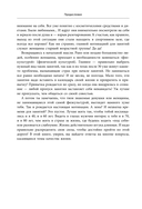 Женское здоровье: дорога, длиною в жизнь. Золотая книга — фото, картинка — 10