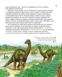 Динозавры юрского периода — фото, картинка — 4