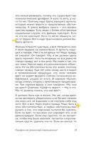Призвание режиссёр. Беседы с режиссёрами российского кино — фото, картинка — 20