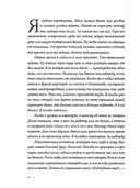 День между пятницей и воскресеньем — фото, картинка — 7