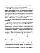 День между пятницей и воскресеньем — фото, картинка — 8