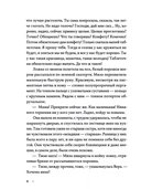 День между пятницей и воскресеньем — фото, картинка — 9