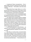 День между пятницей и воскресеньем — фото, картинка — 10